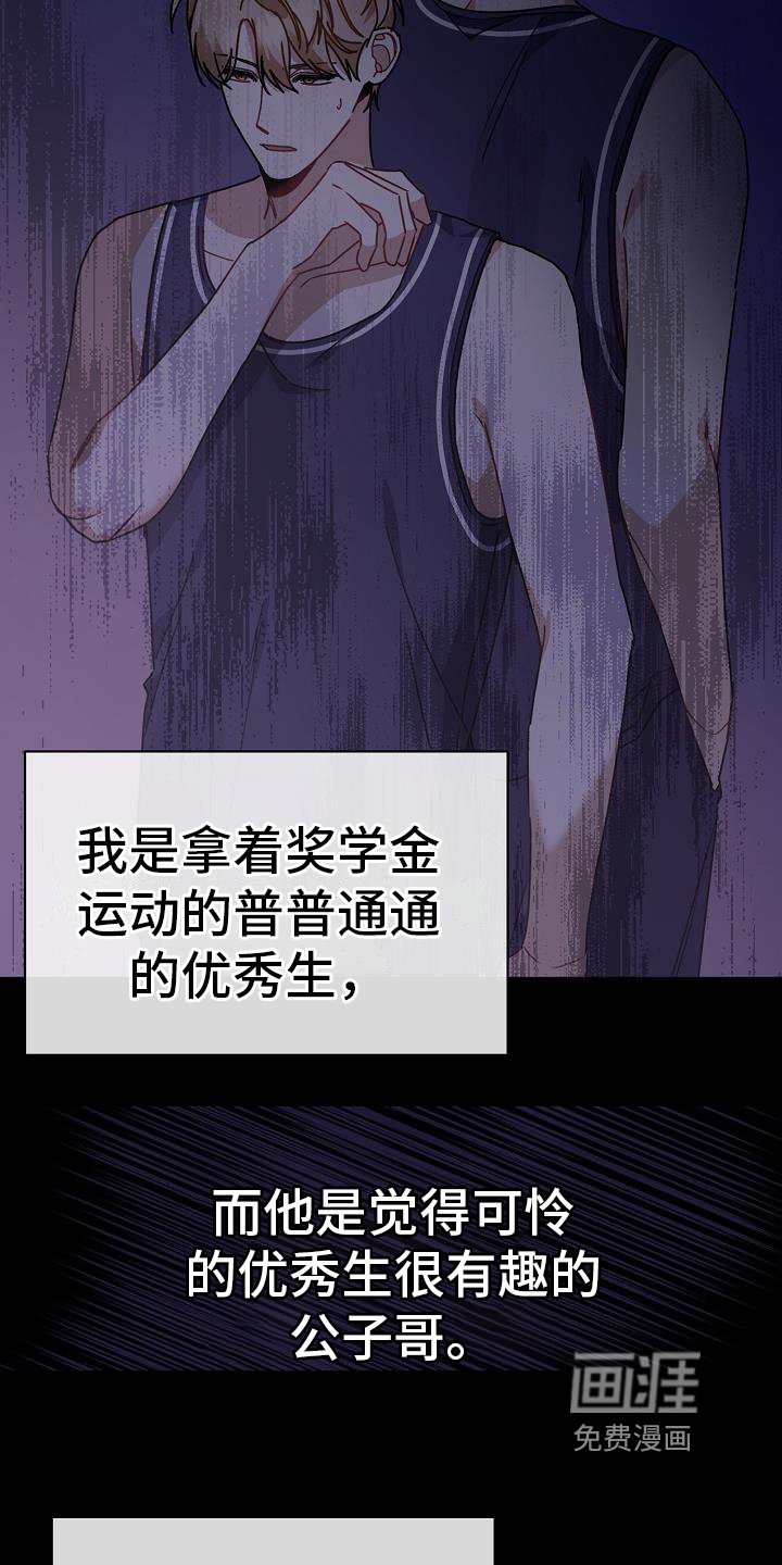 第19章：想得很多