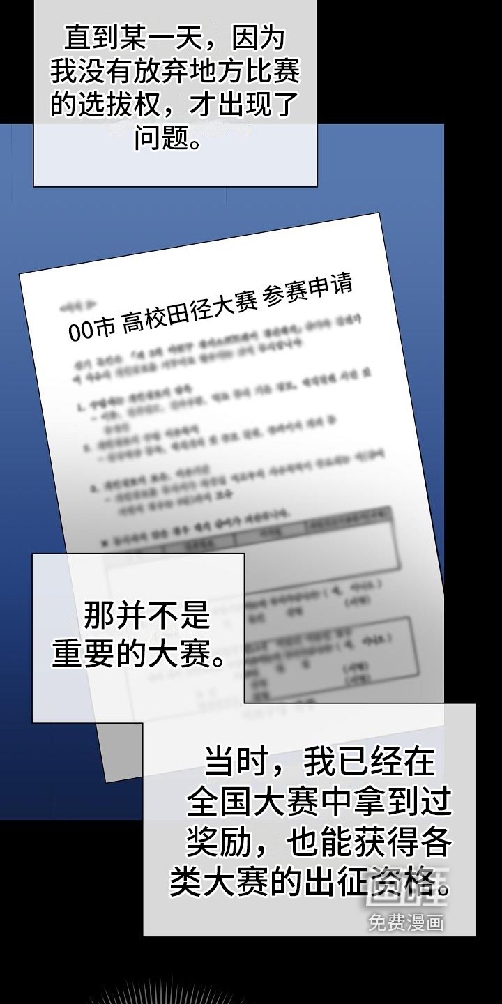 第19章：想得很多