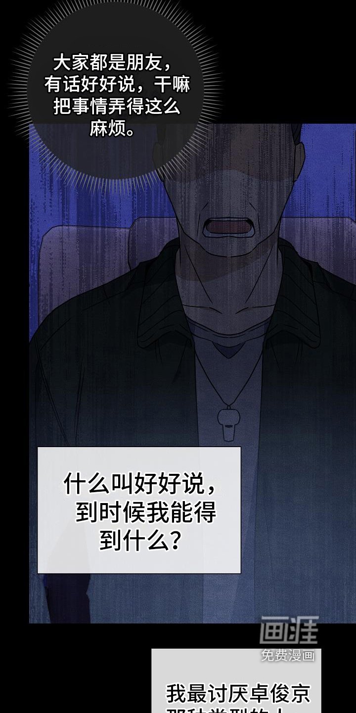 第19章：想得很多