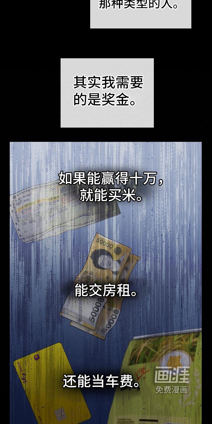 第19章：想得很多