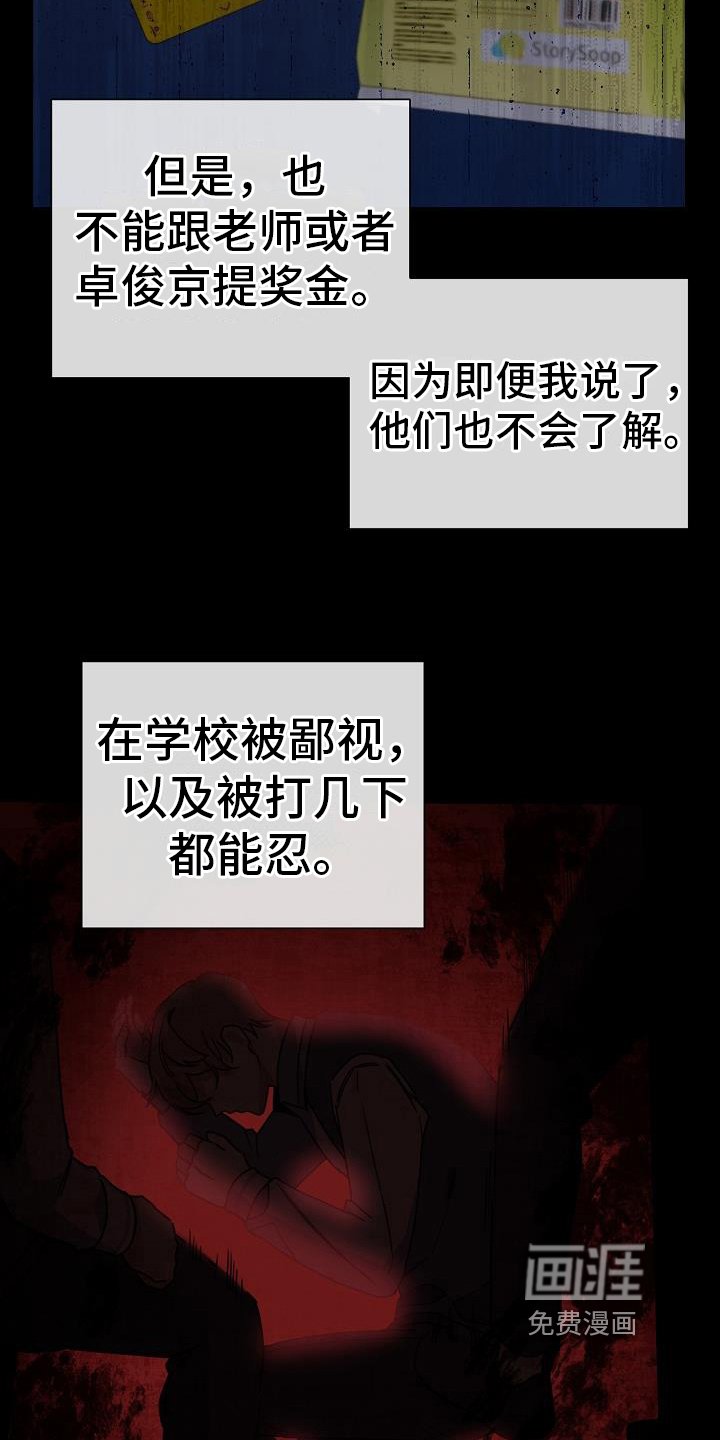 第19章：想得很多
