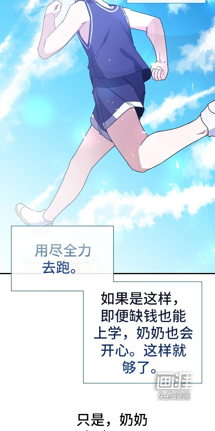 第19章：想得很多