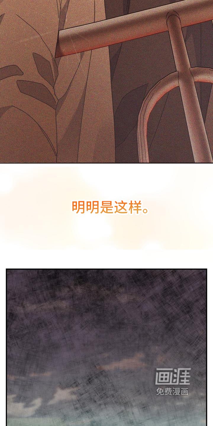 第19章：想得很多