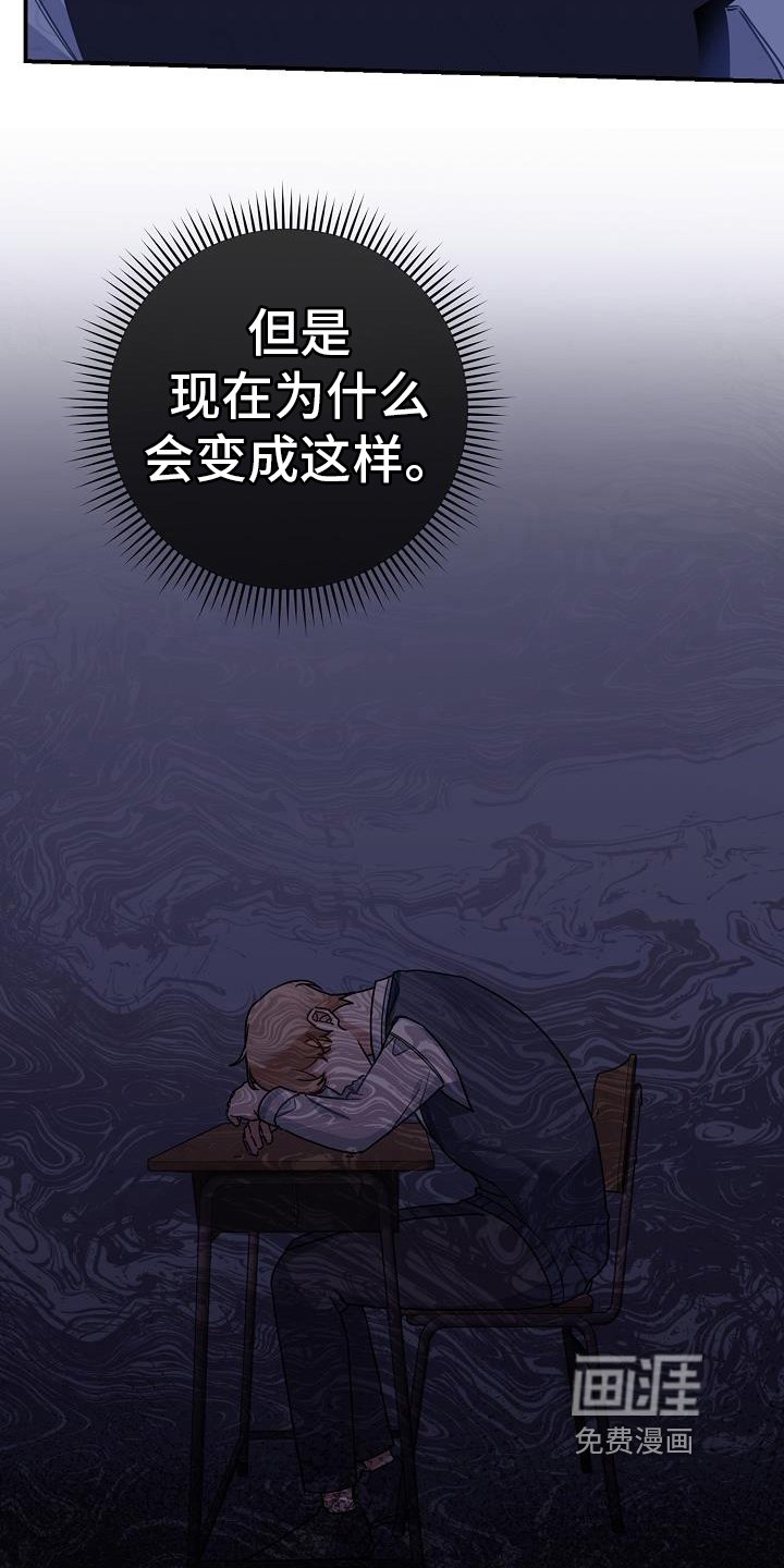 第19章：想得很多