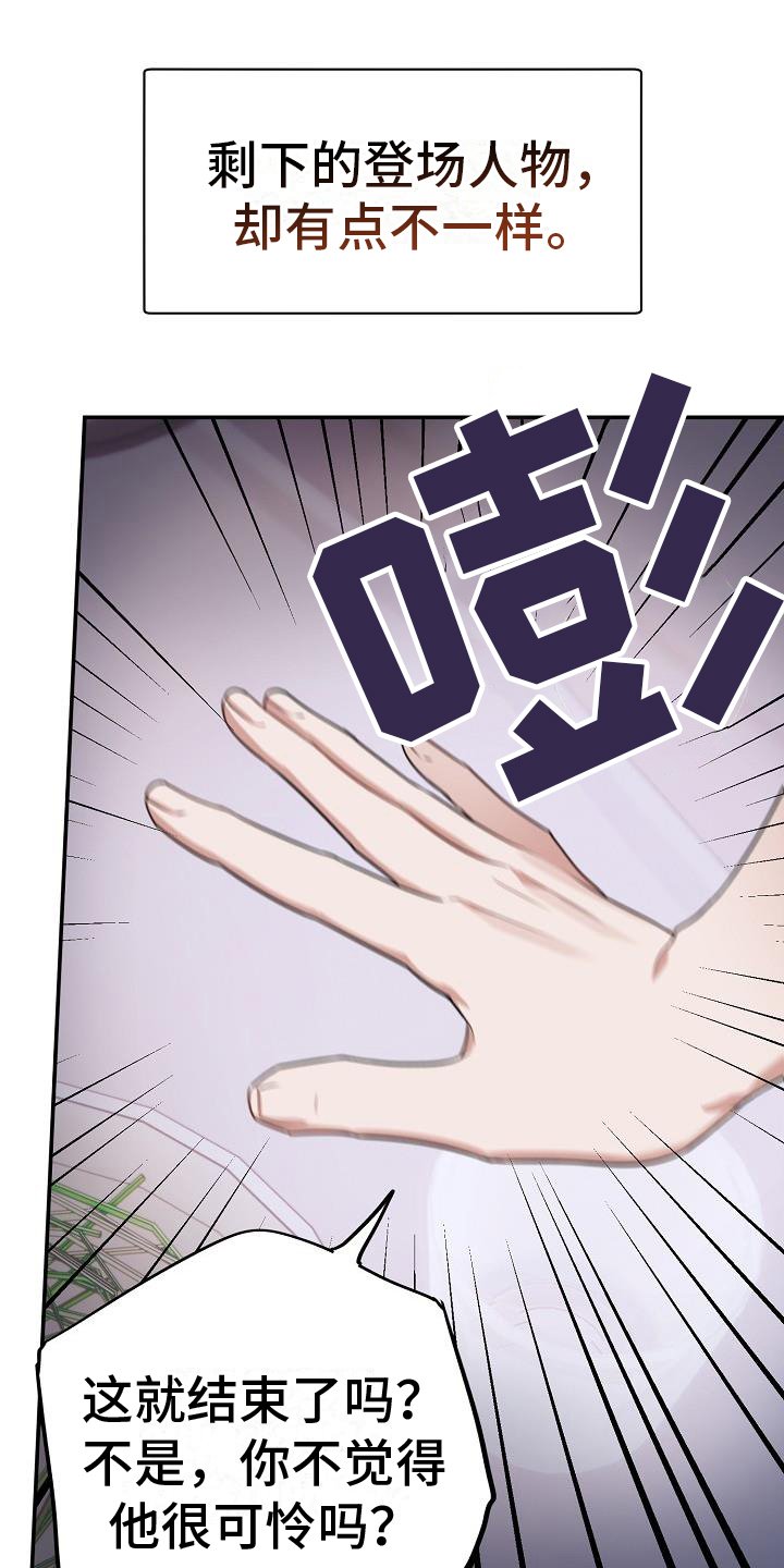 第2章：观点