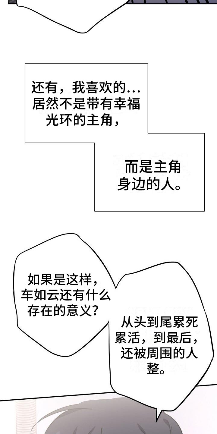 第2章：观点