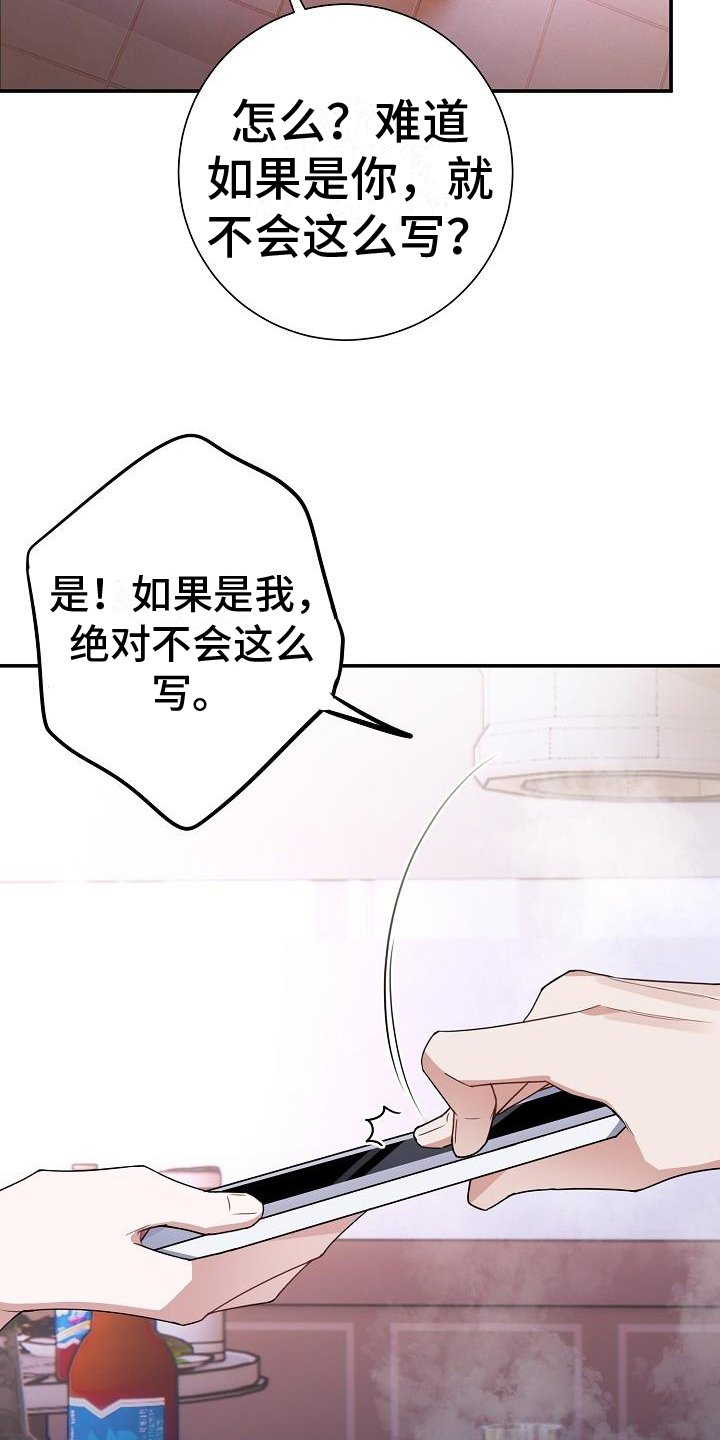 第2章：观点