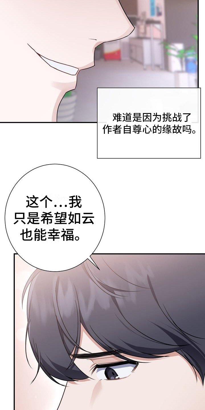 第2章：观点
