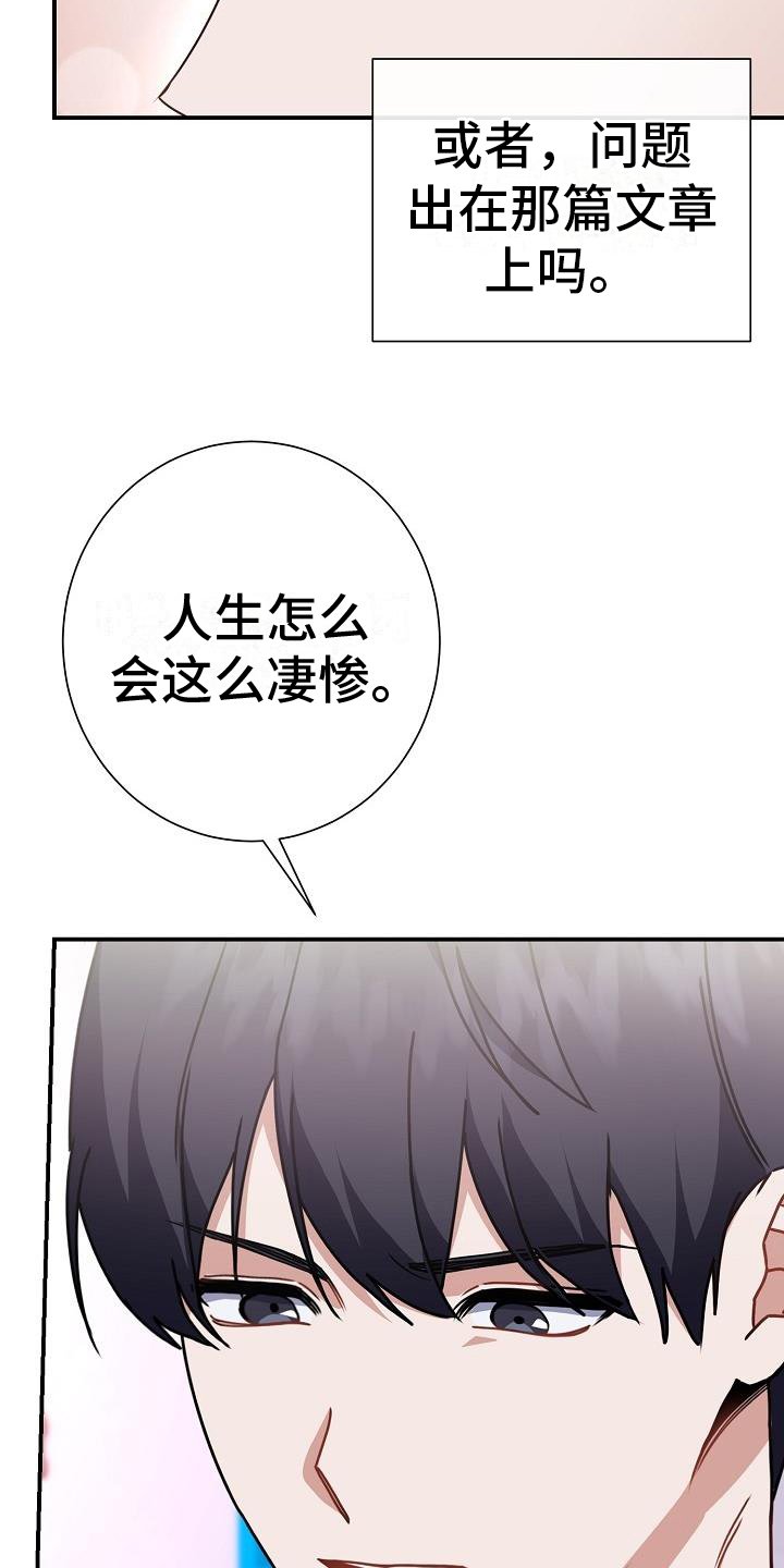 第2章：观点