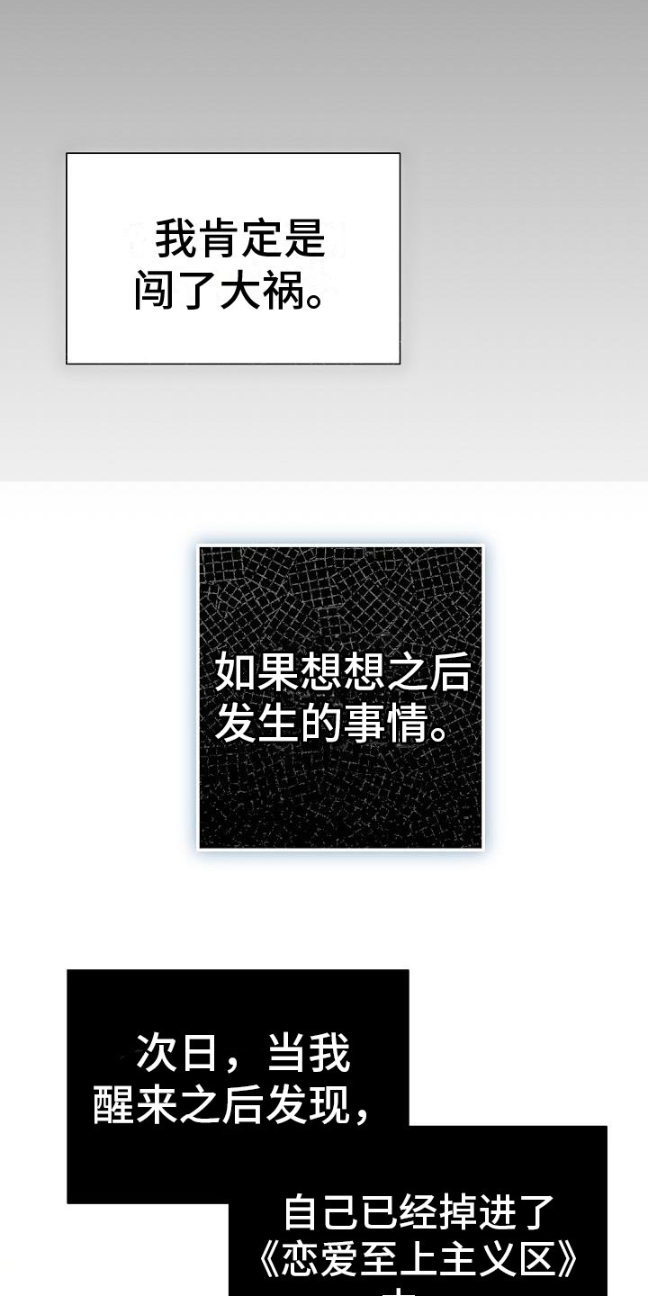 第2章：观点
