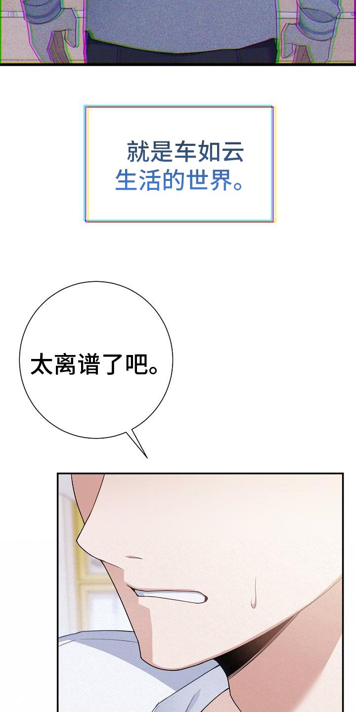 第2章：观点