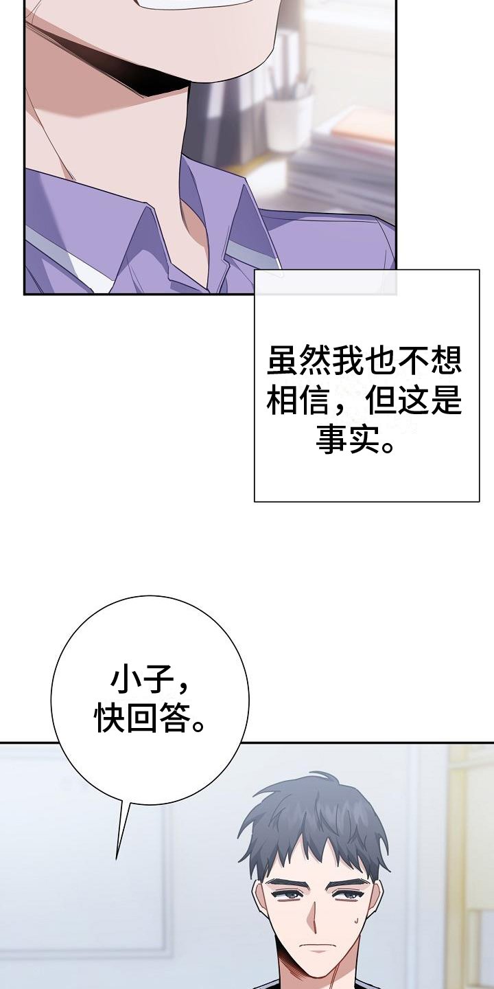 第2章：观点