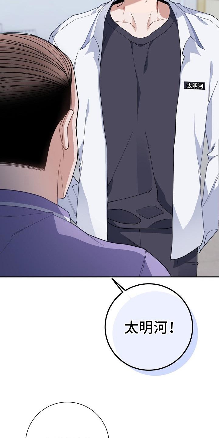 第2章：观点