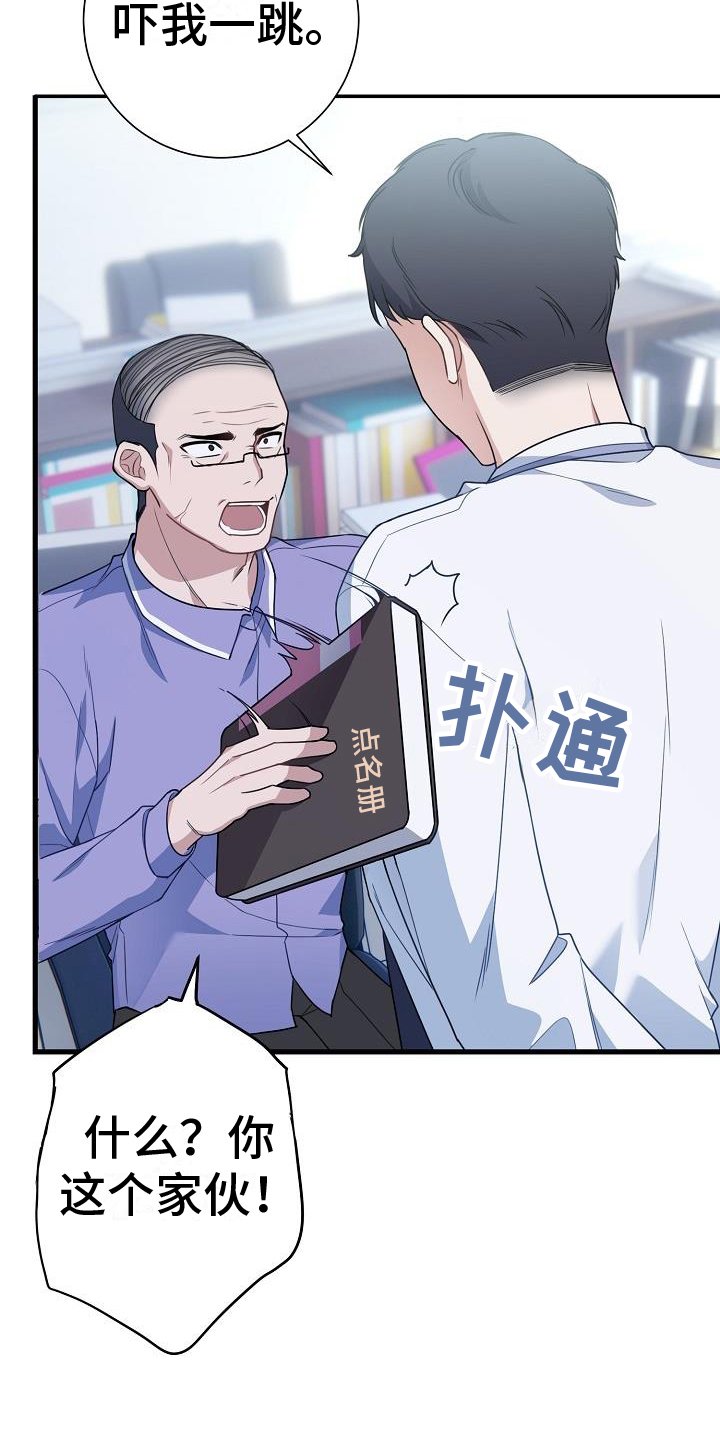 第2章：观点