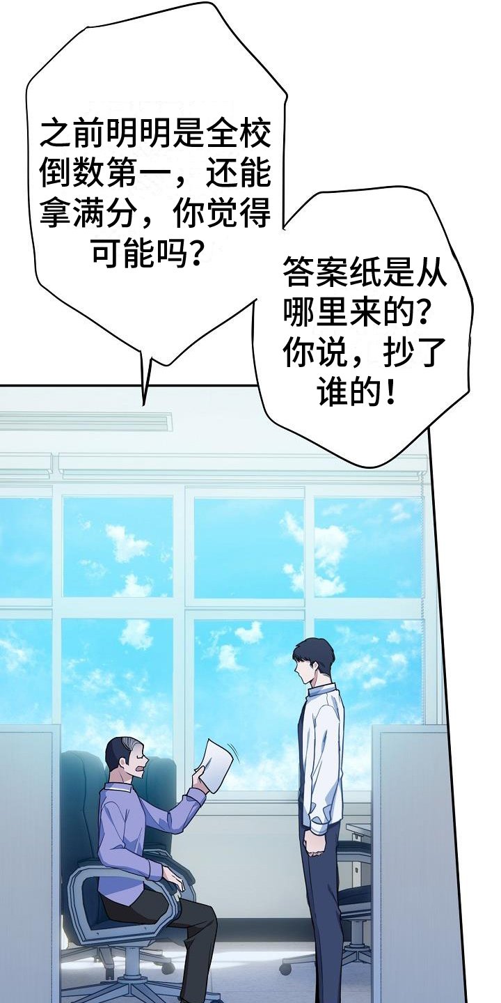 第2章：观点