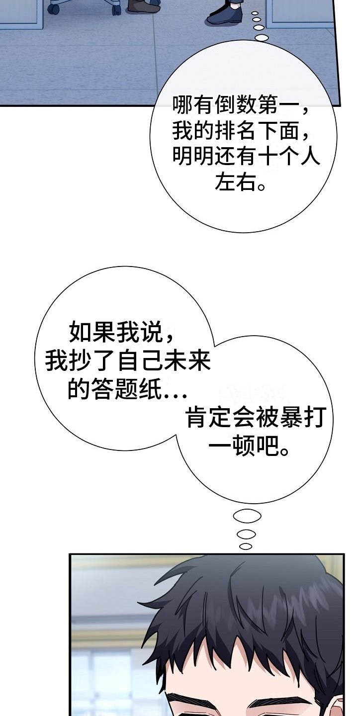 第2章：观点