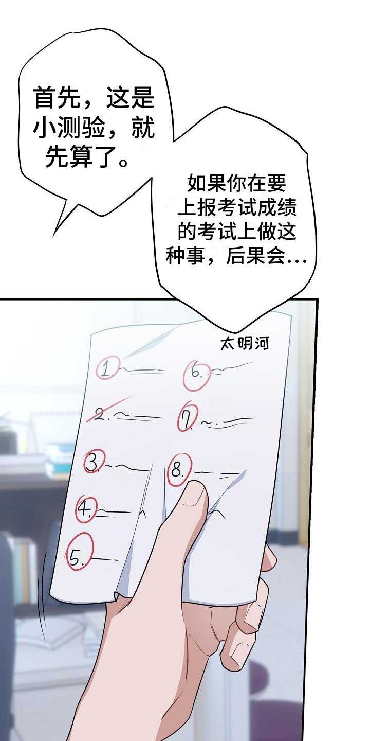 第2章：观点