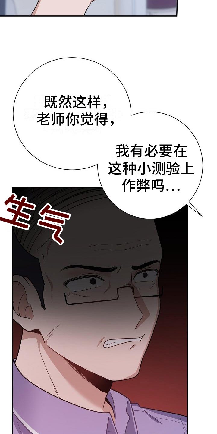 第2章：观点