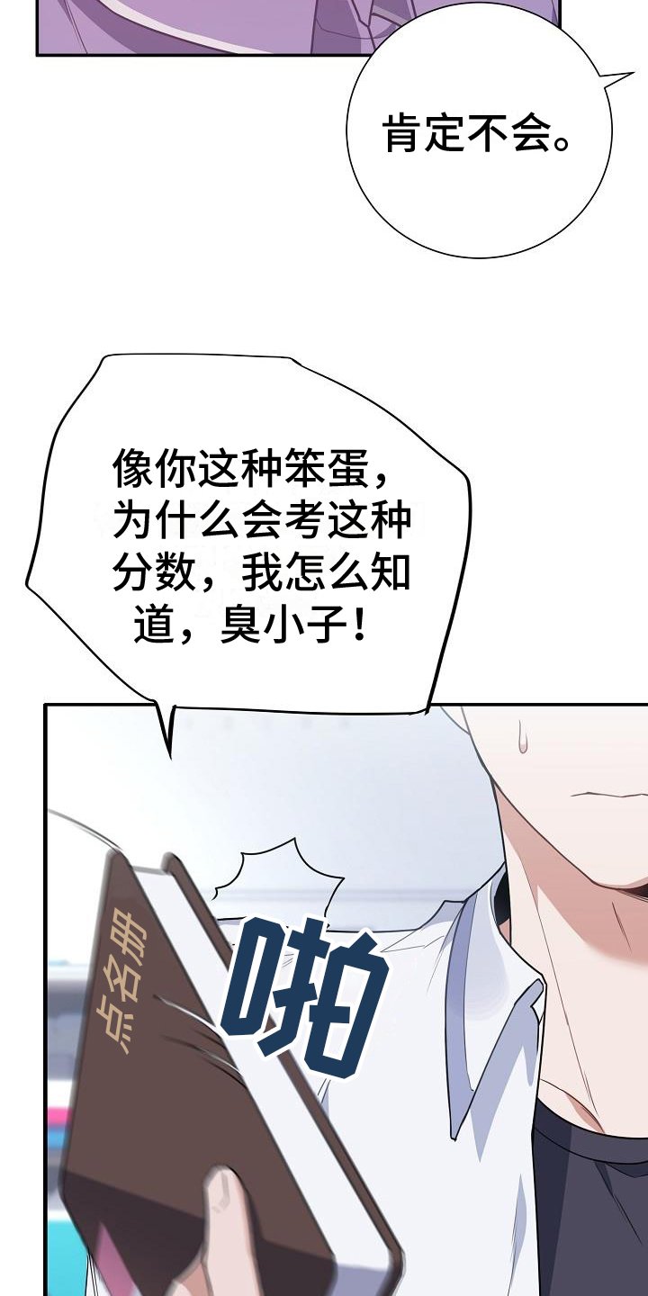第2章：观点
