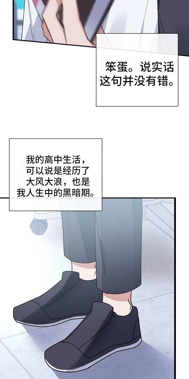 第2章：观点