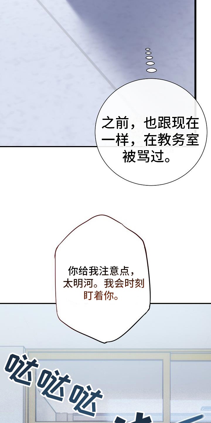 第2章：观点