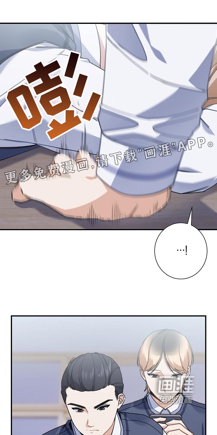 第20章：找麻烦