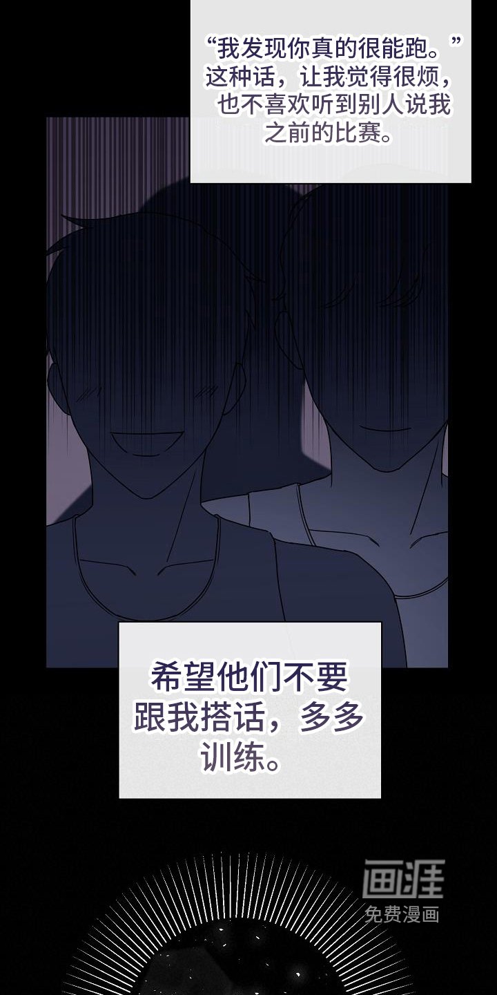 第20章：找麻烦