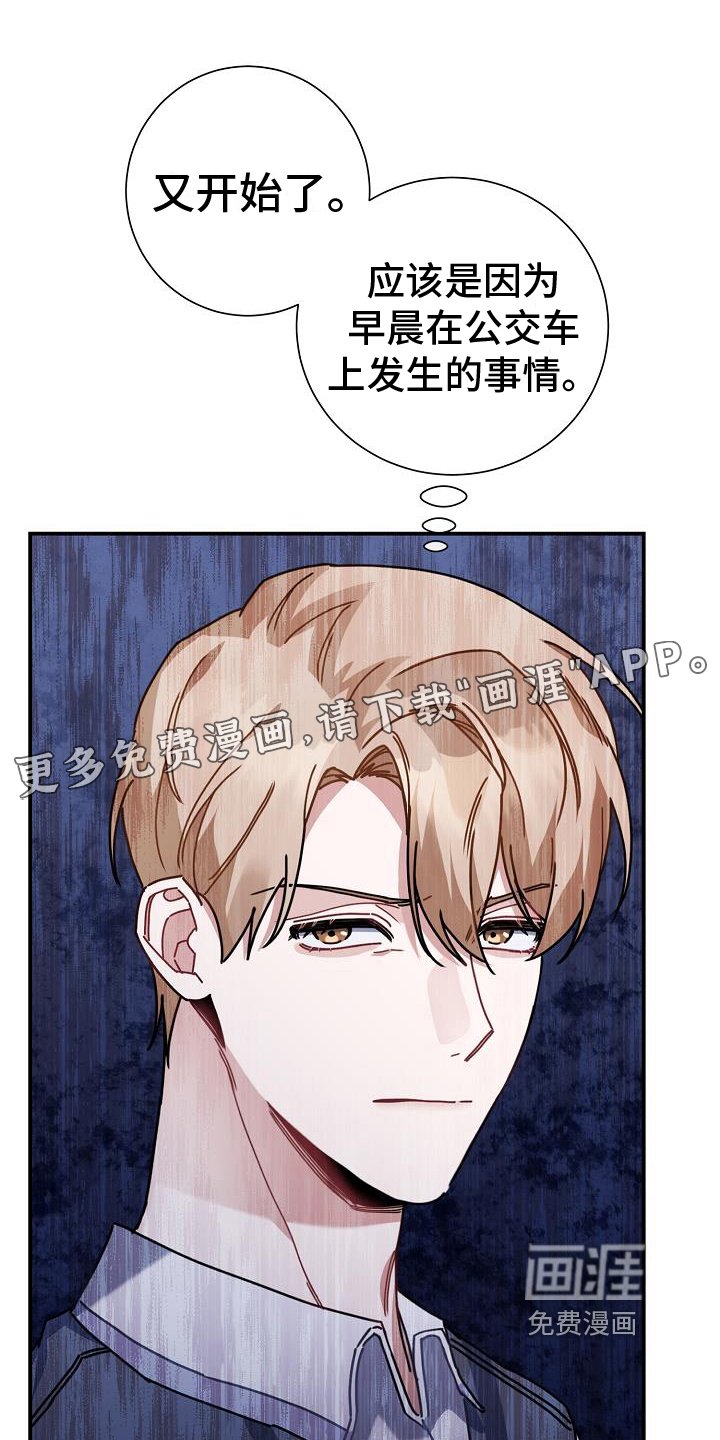 第21章：道歉