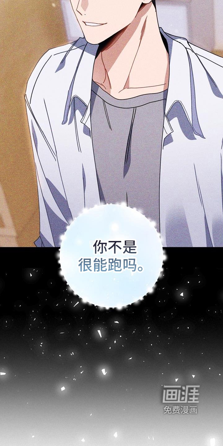 第21章：道歉