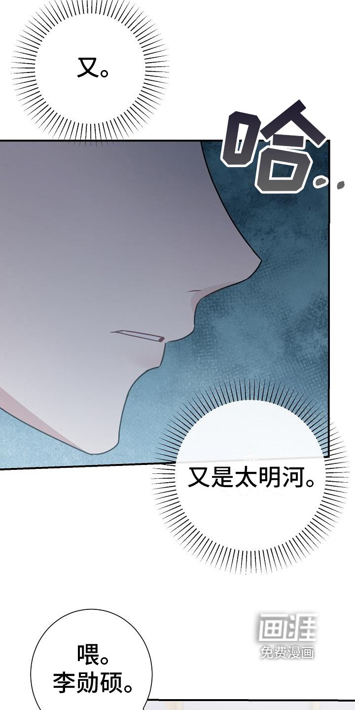 第21章：道歉