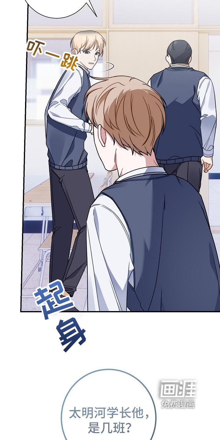 第21章：道歉