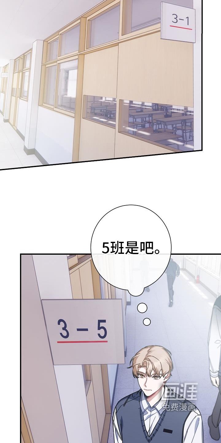 第21章：道歉
