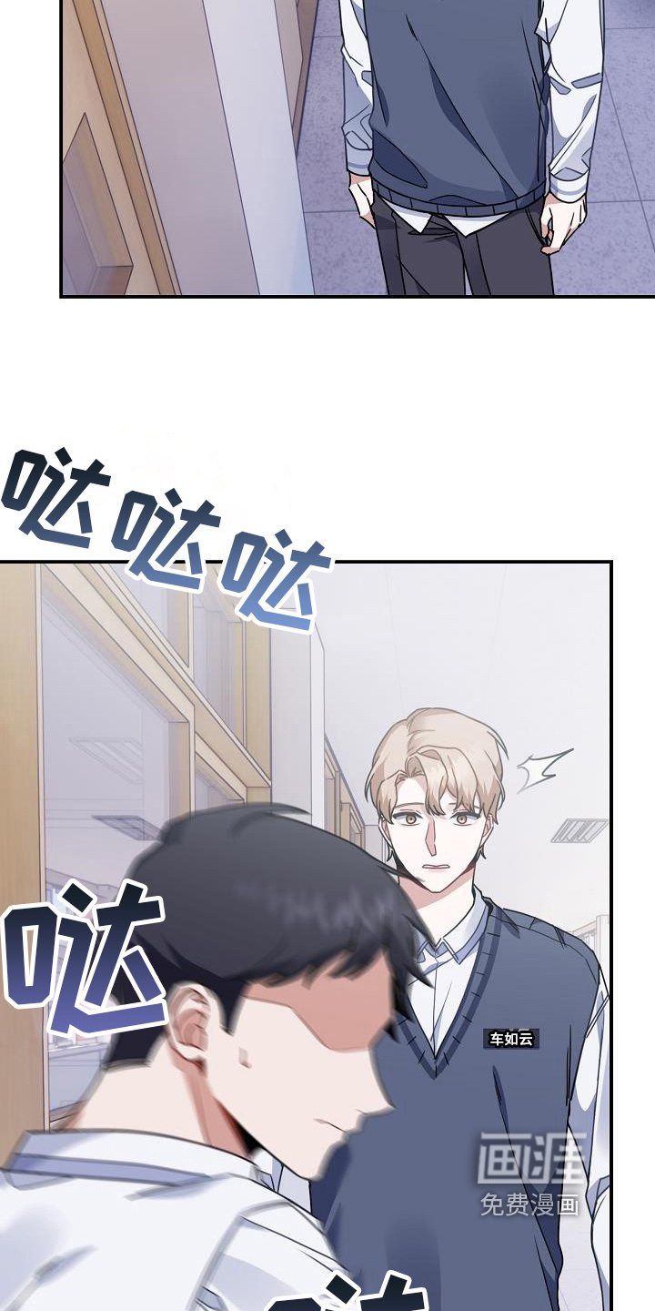 第21章：道歉
