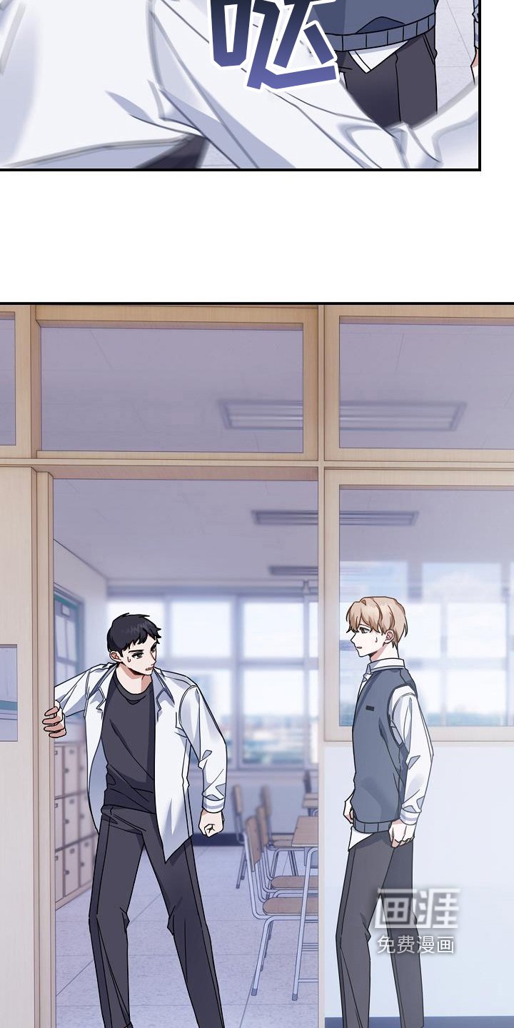 第21章：道歉