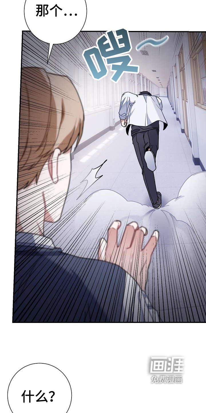 第21章：道歉