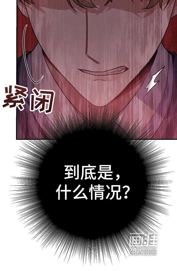 第21章：道歉