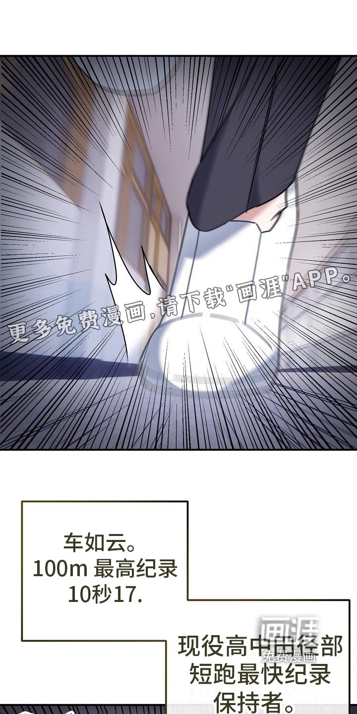 第22章：要更加喜欢我