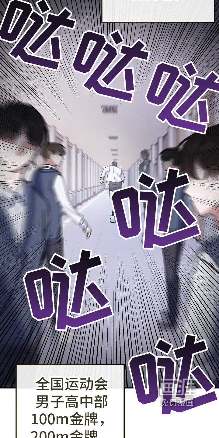 第22章：要更加喜欢我