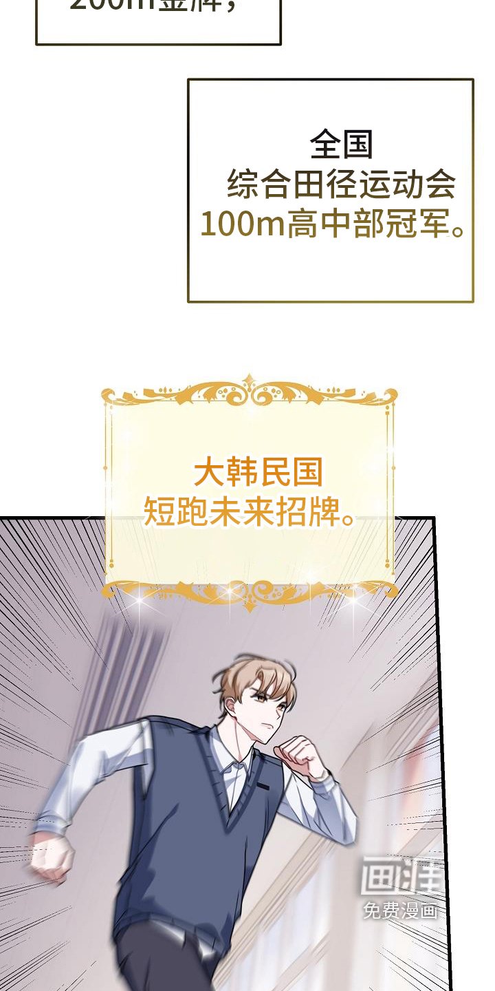 第22章：要更加喜欢我