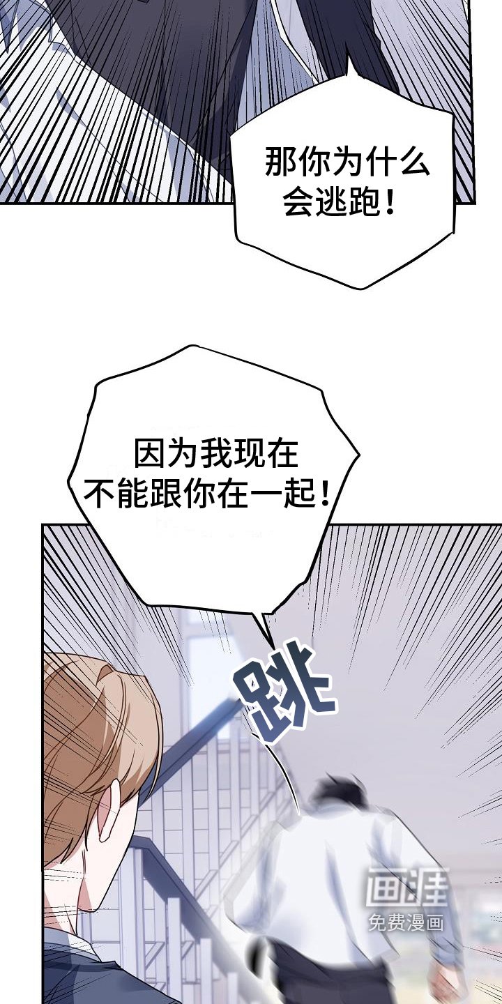 第22章：要更加喜欢我