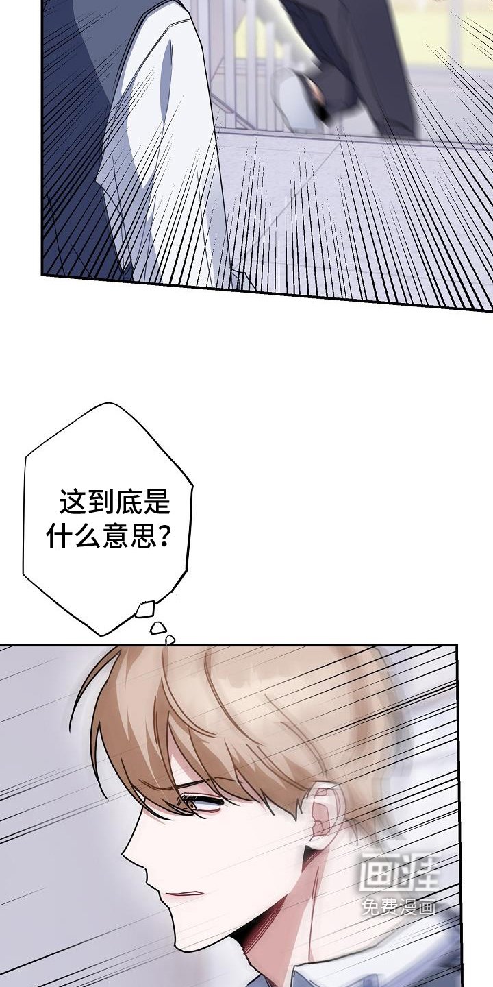 第22章：要更加喜欢我