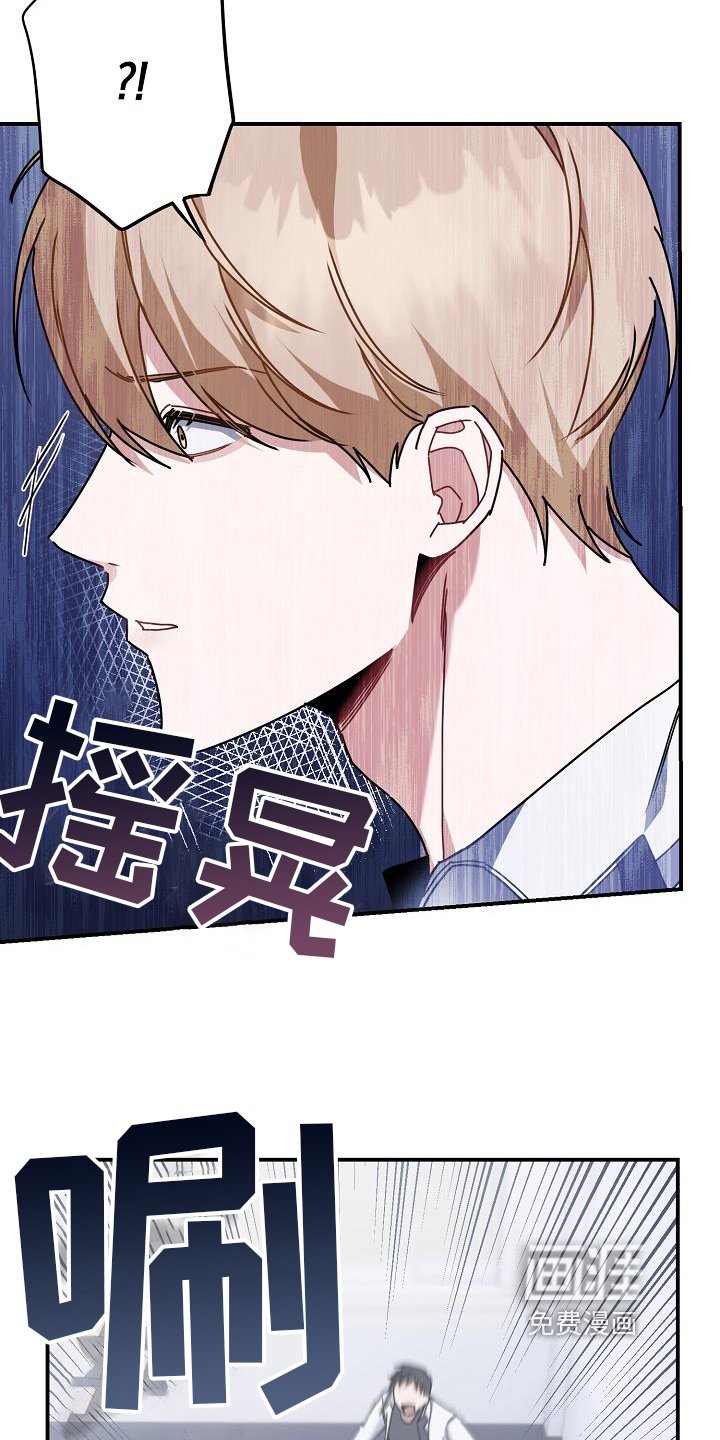 第22章：要更加喜欢我
