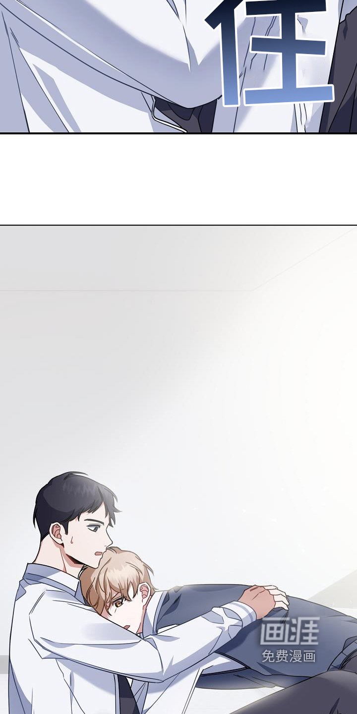 第22章：要更加喜欢我