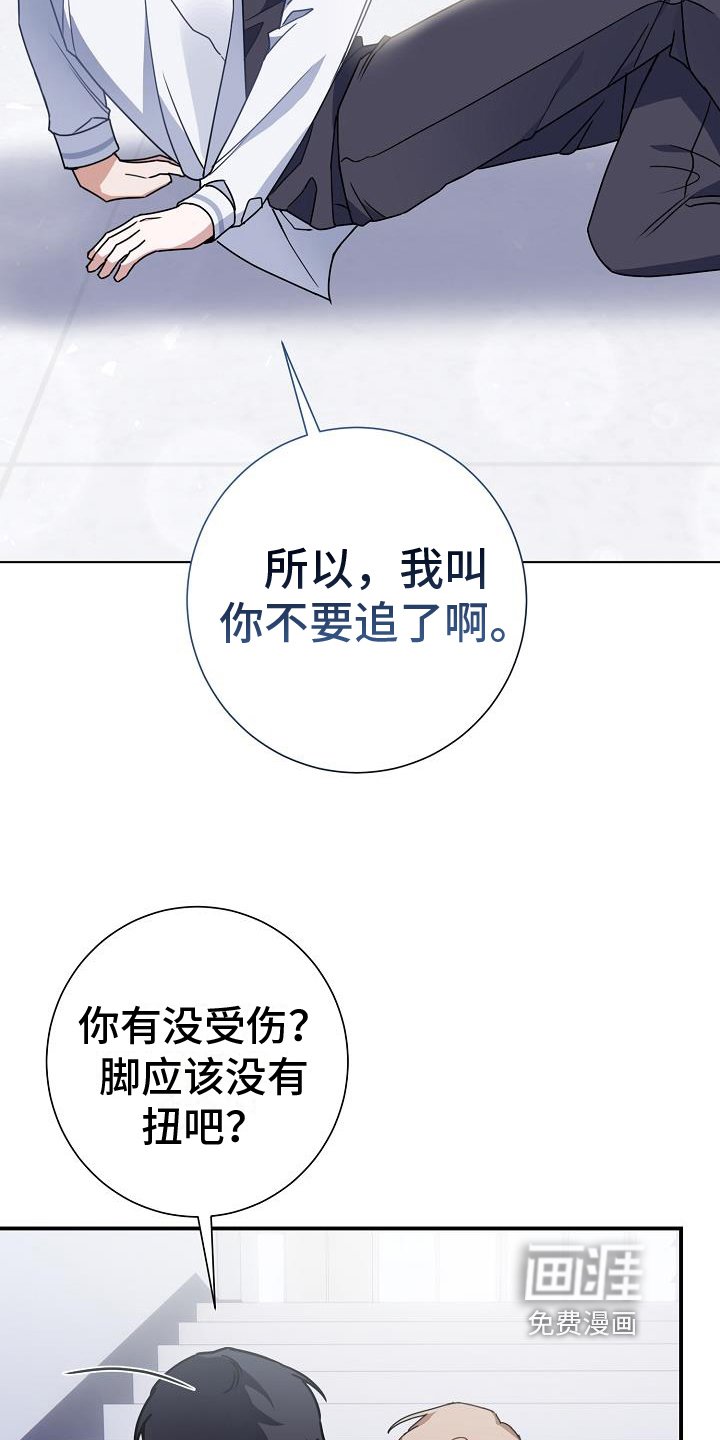 第22章：要更加喜欢我