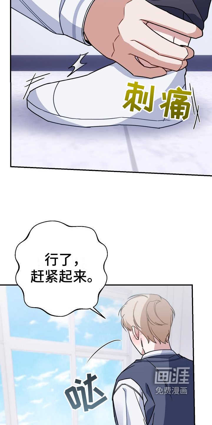 第22章：要更加喜欢我