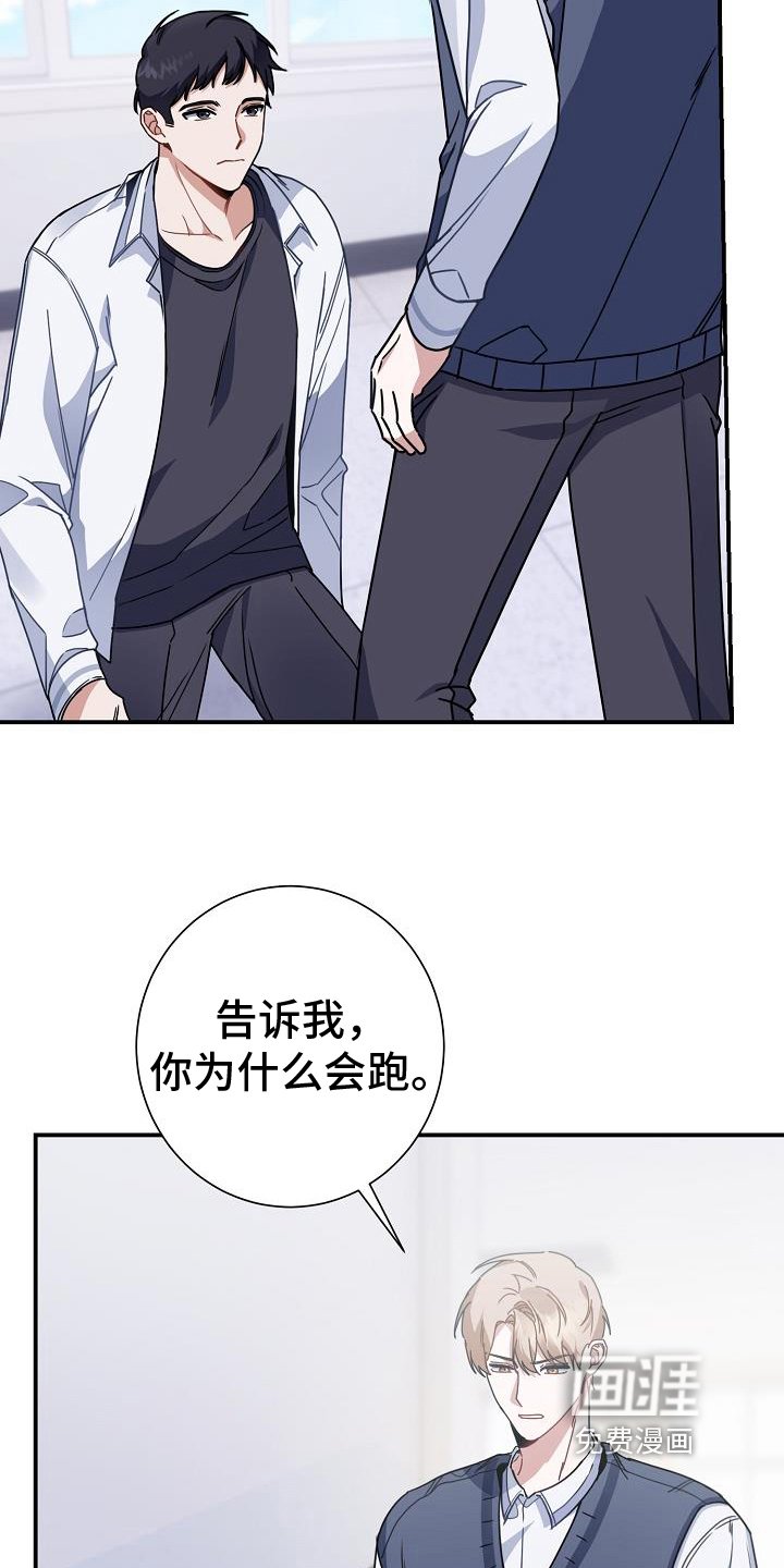第22章：要更加喜欢我