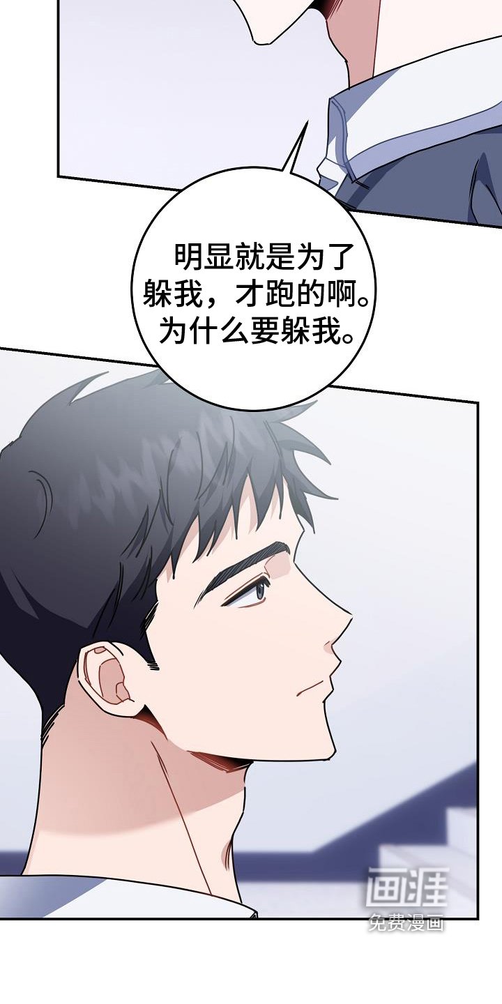 第22章：要更加喜欢我