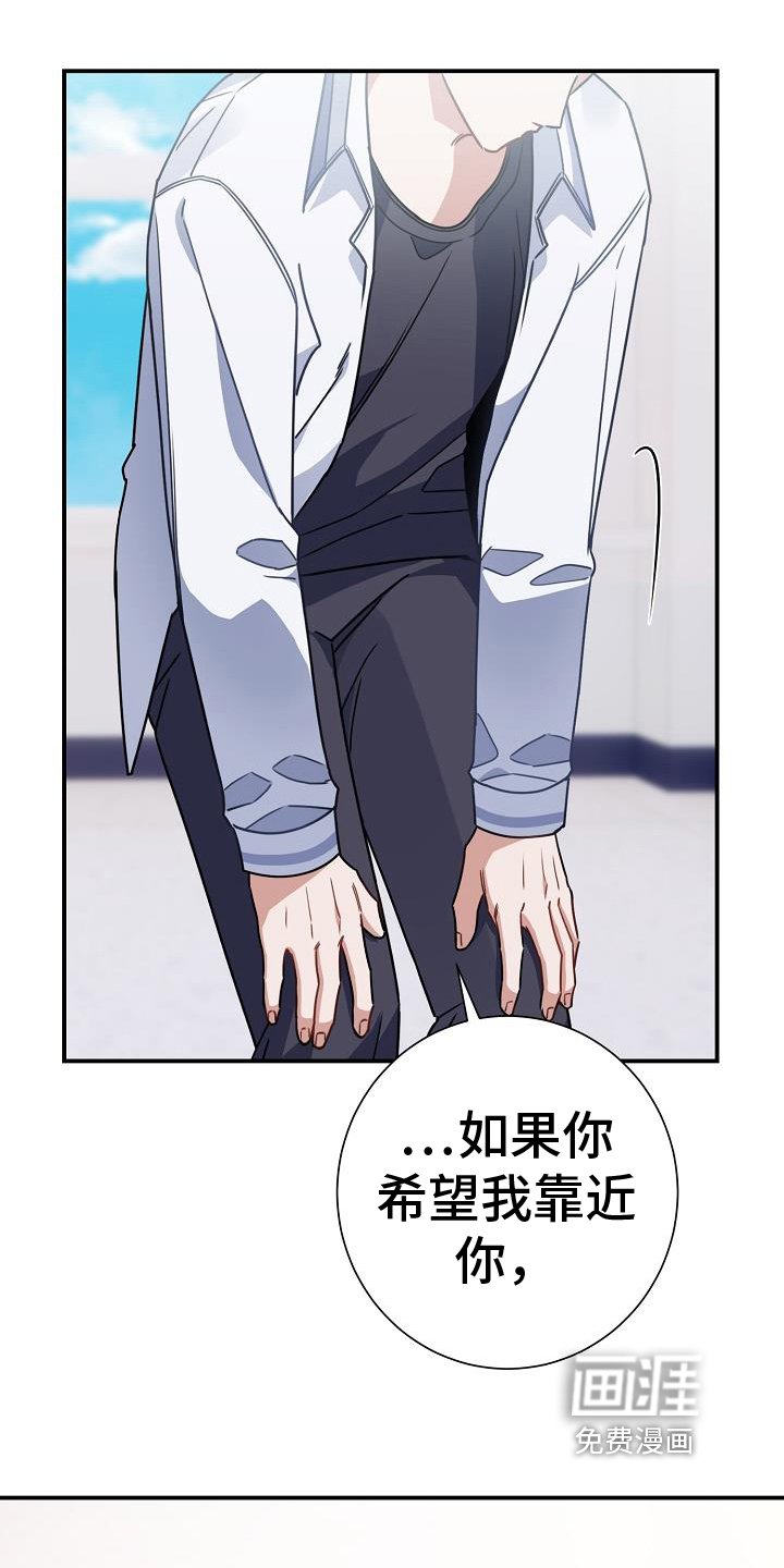 第22章：要更加喜欢我