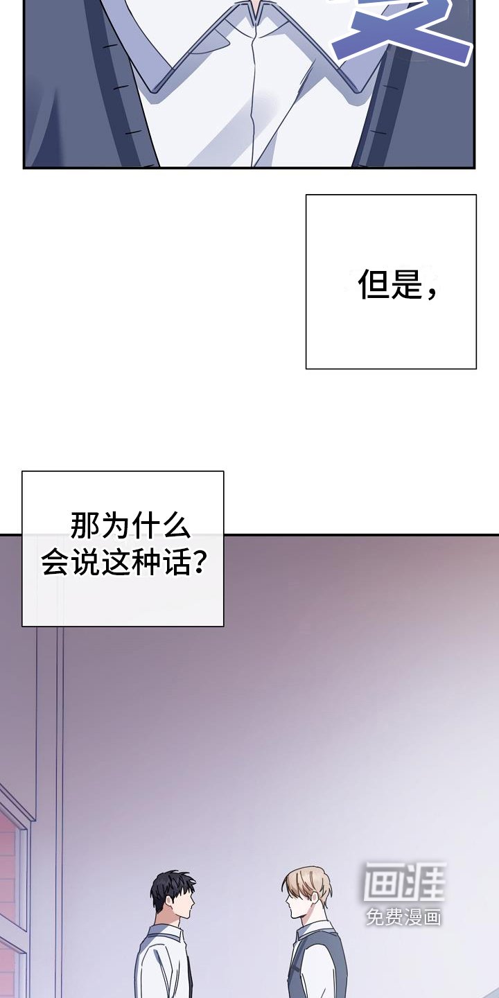 第23章：奇怪