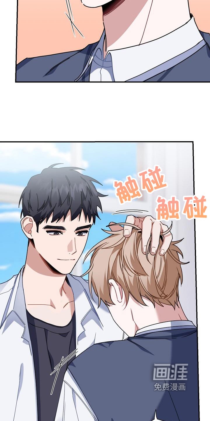 第23章：奇怪